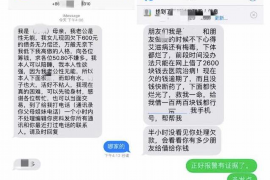 绥德绥德专业催债公司的催债流程和方法